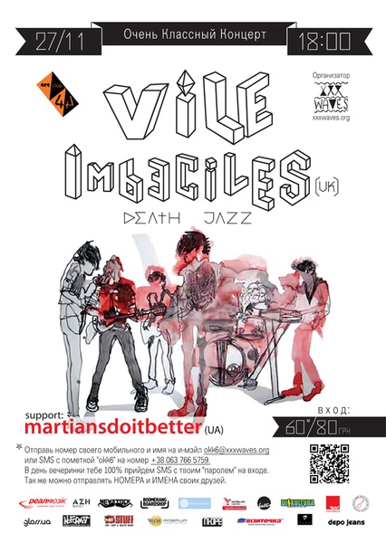 Vile Imbeciles_poster