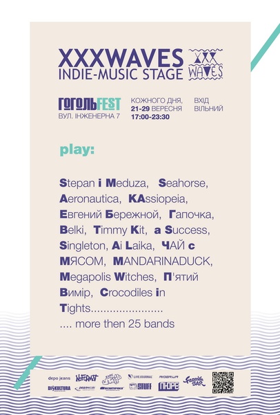 GOGOLFEST indie music stage sm